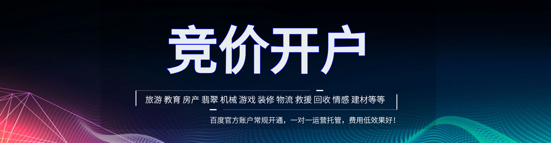 甘谷百度充值返点
