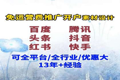 房地产行业的信息流广告营销技巧与案例研究