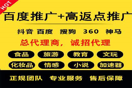 托管SEM竞价案例分享：从新手到高手