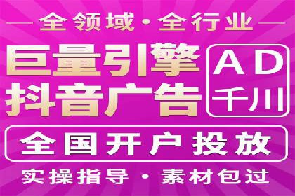 百度推广返点，打造营销新模式