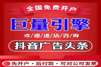 抖音广告案例：信息流广告的投放技巧